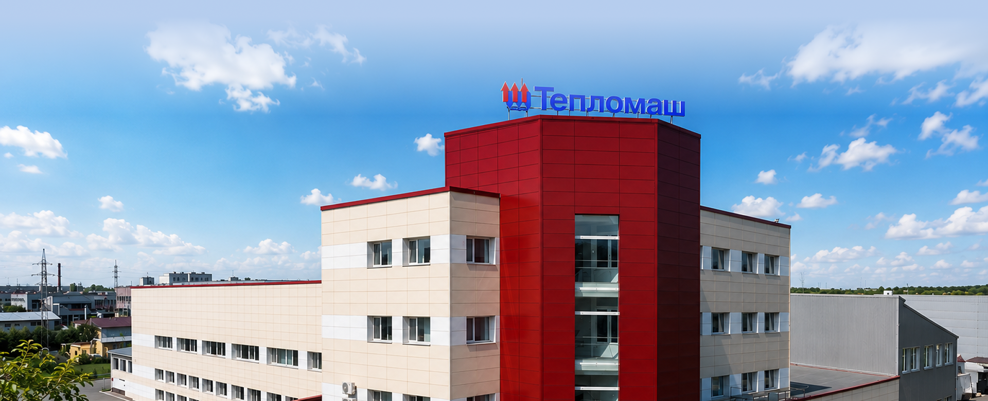 Завод АО нпо “тепломаш”